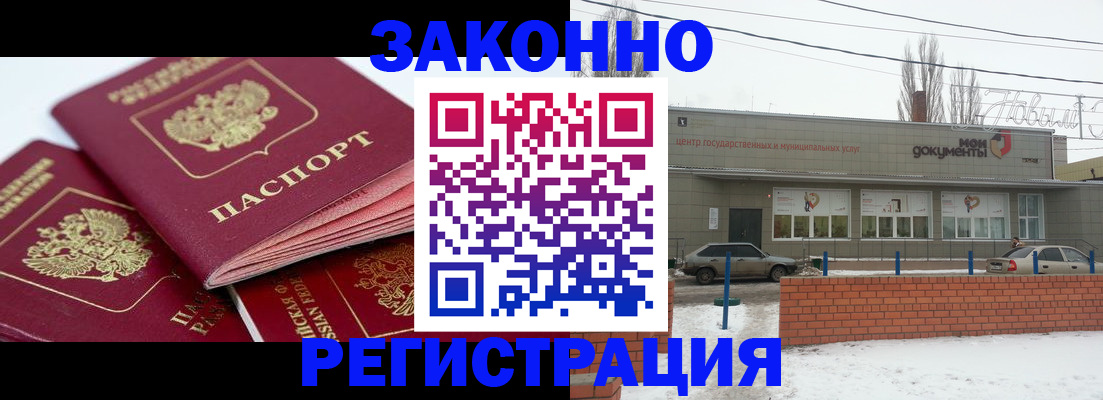 пропишу в квартире в Никольском